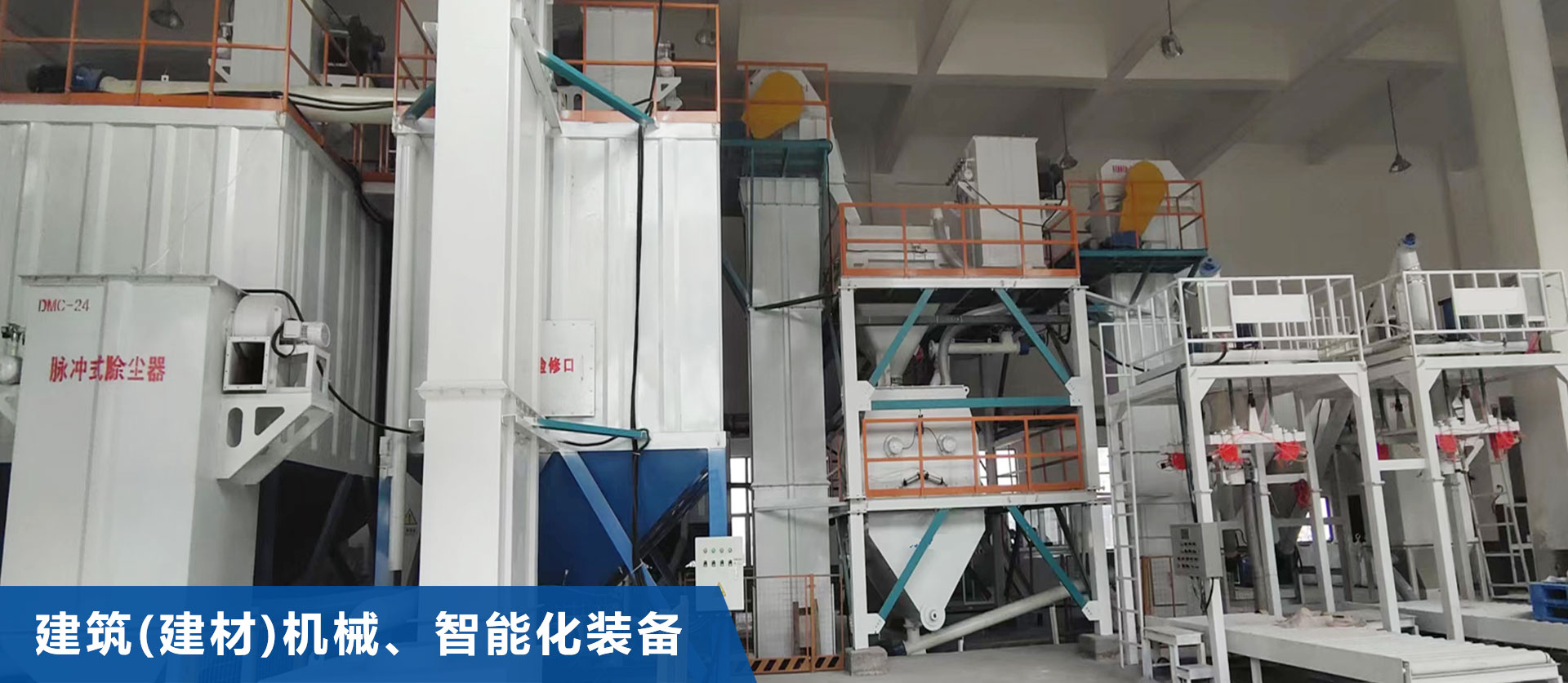 米兰（中国）体育官方网站