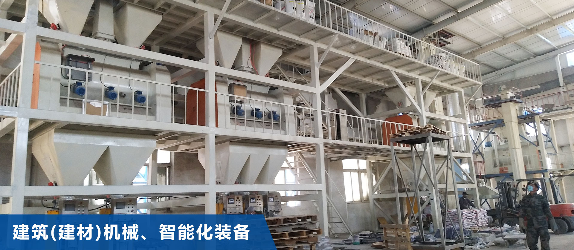 米兰（中国）体育官方网站